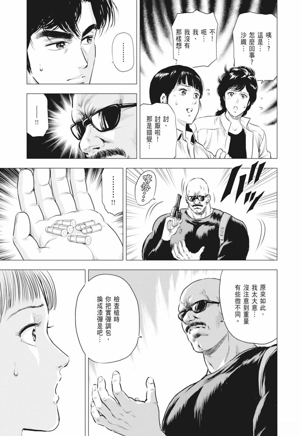 第65页
