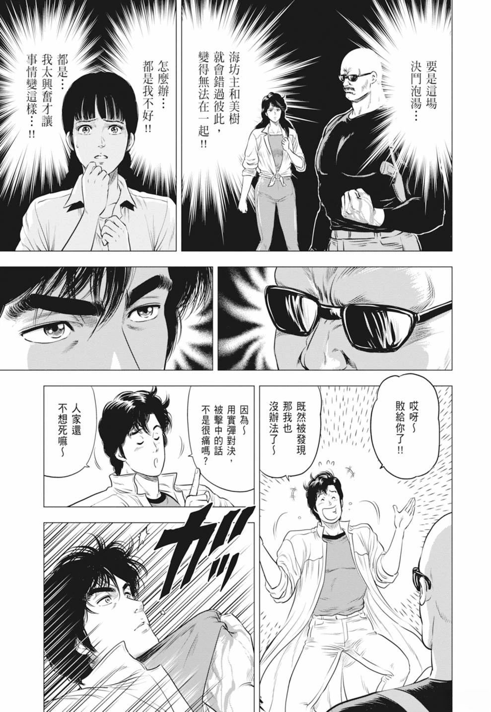 第71页