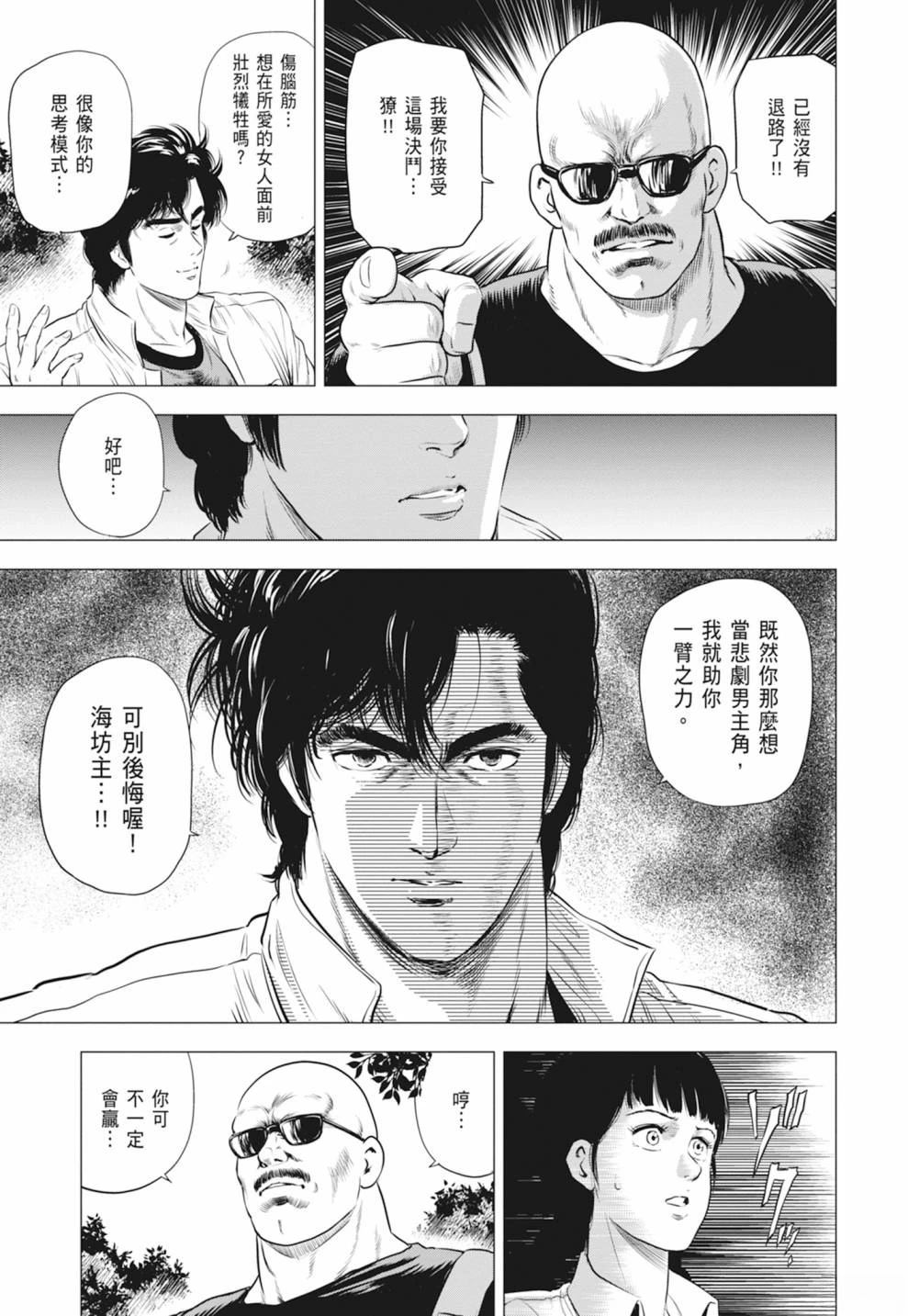 第73页