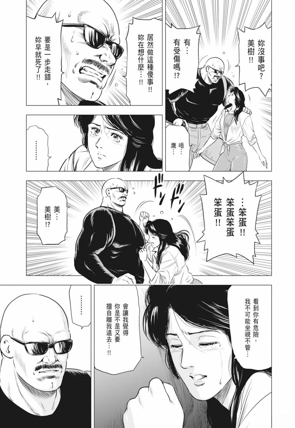 第83页
