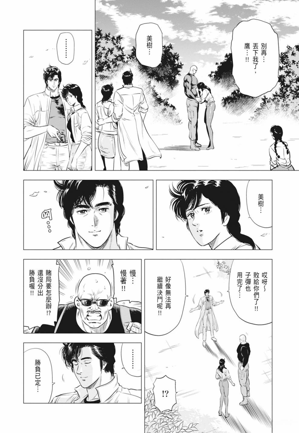 第84页