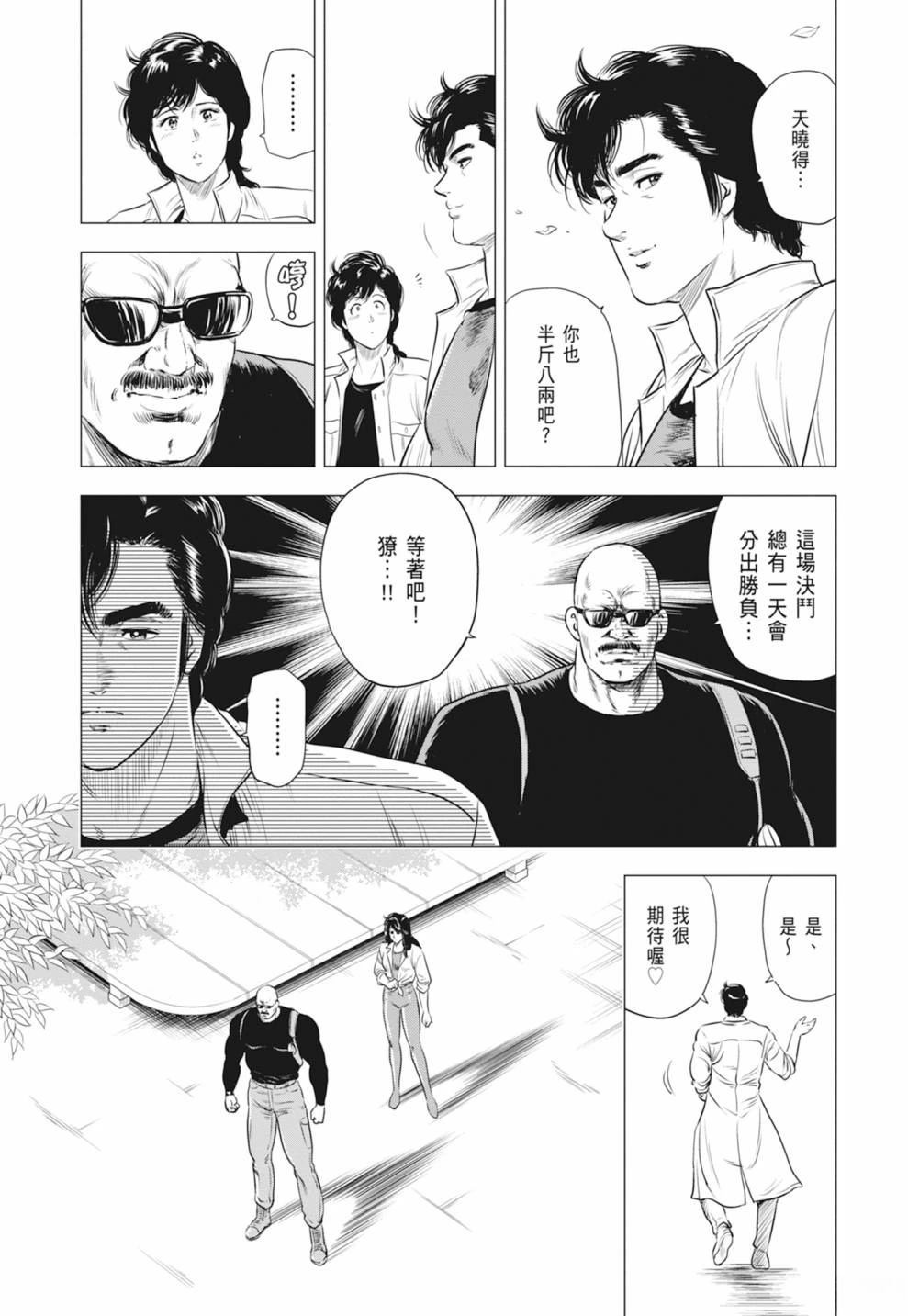 第89页