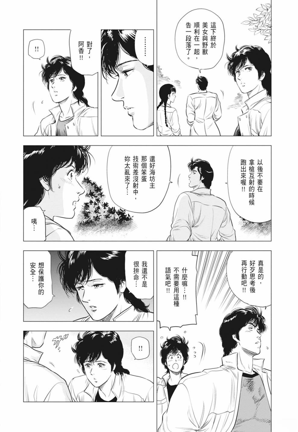 第92页