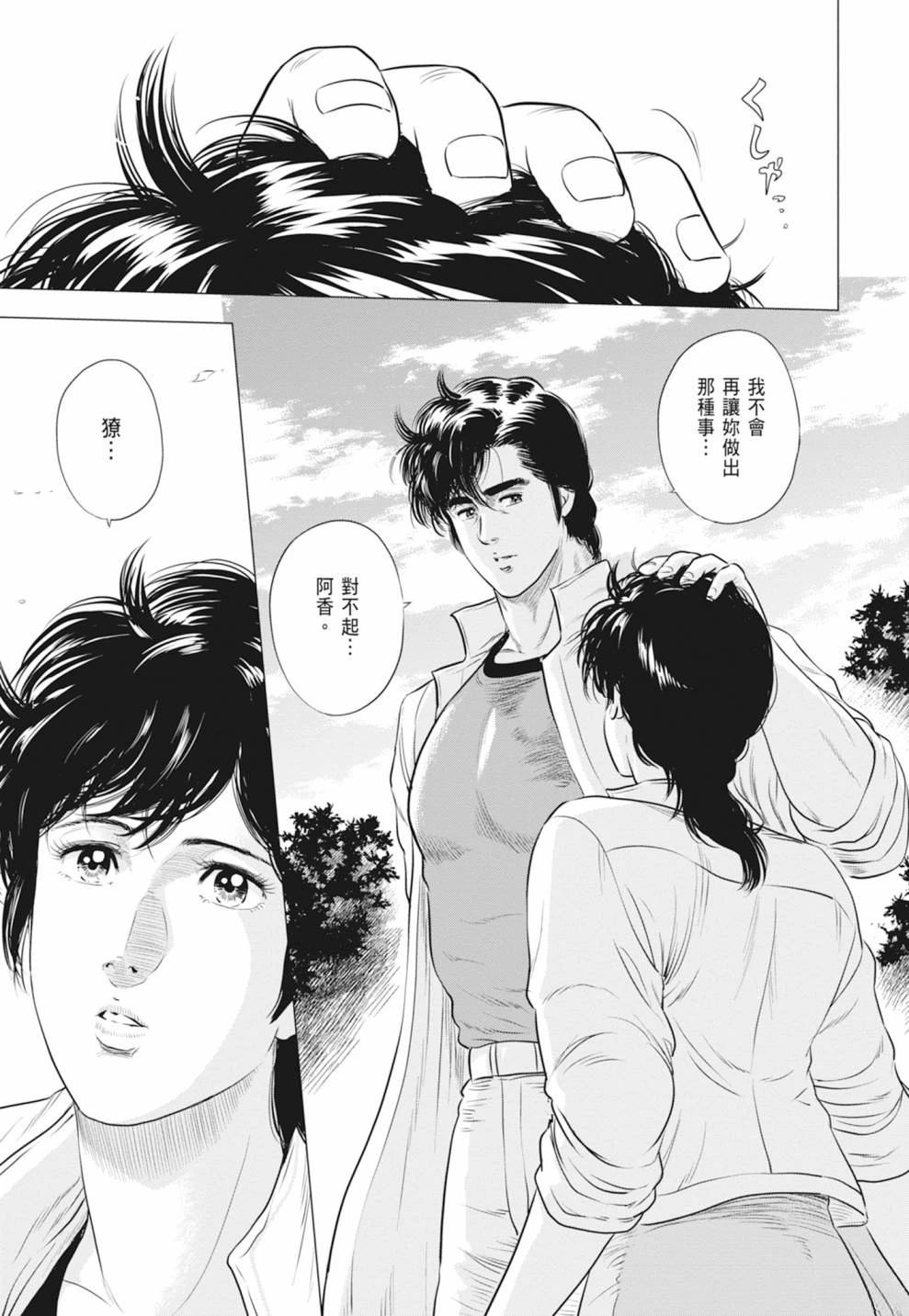 第93页