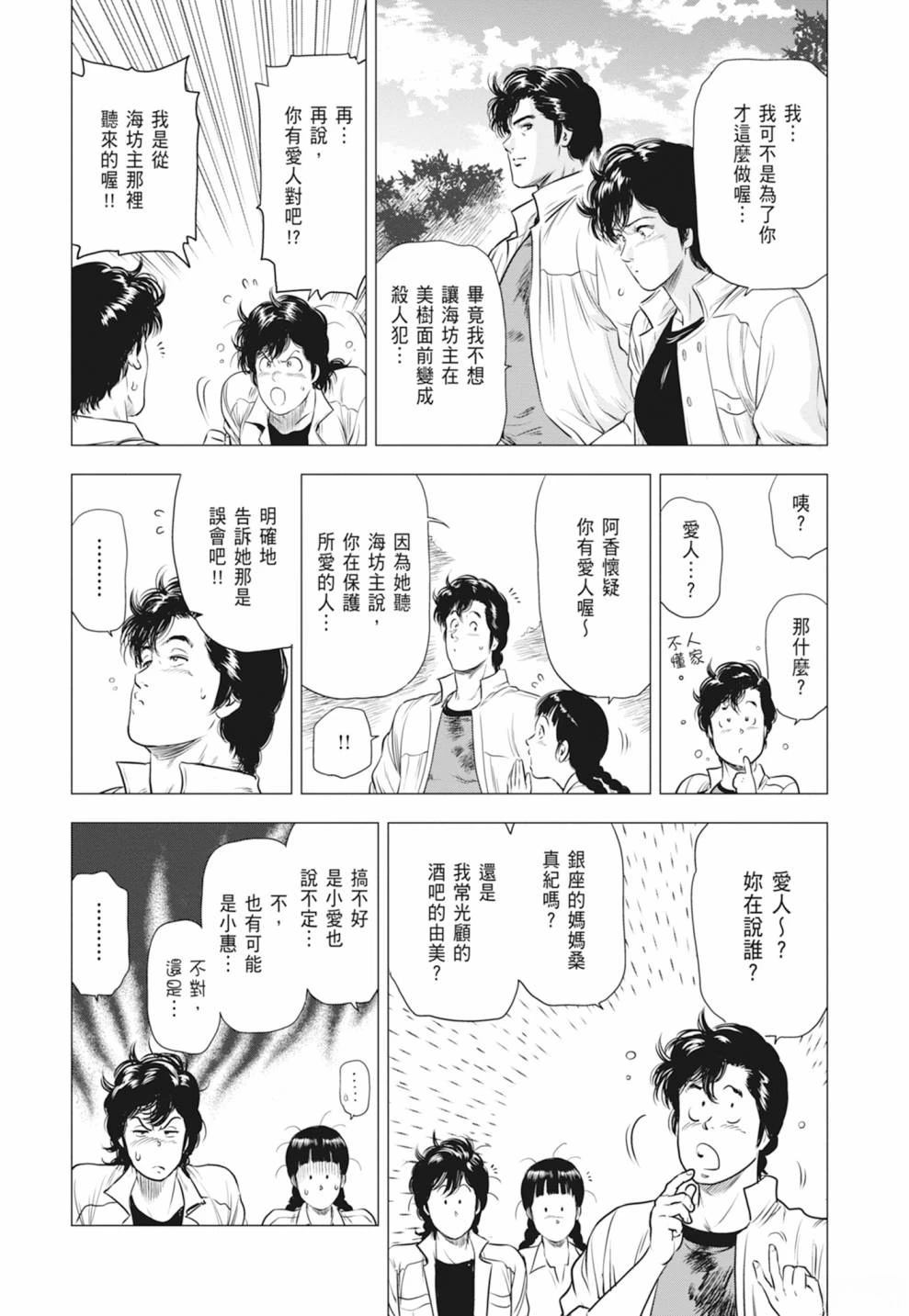 第94页