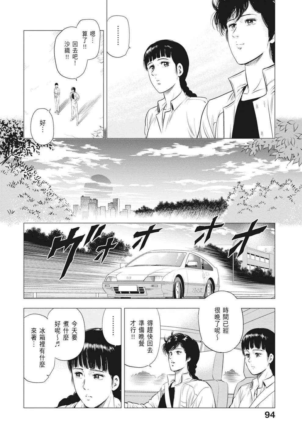 第96页