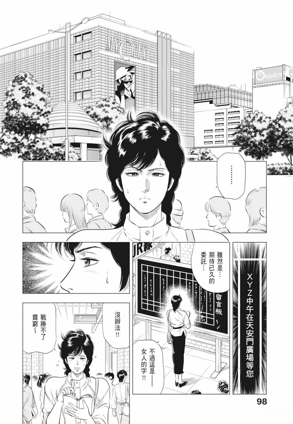第100页