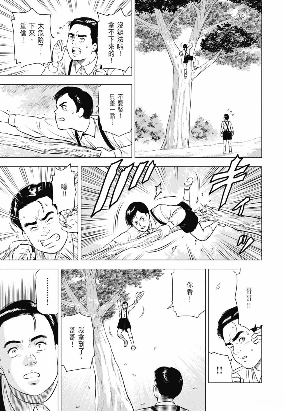 第101页