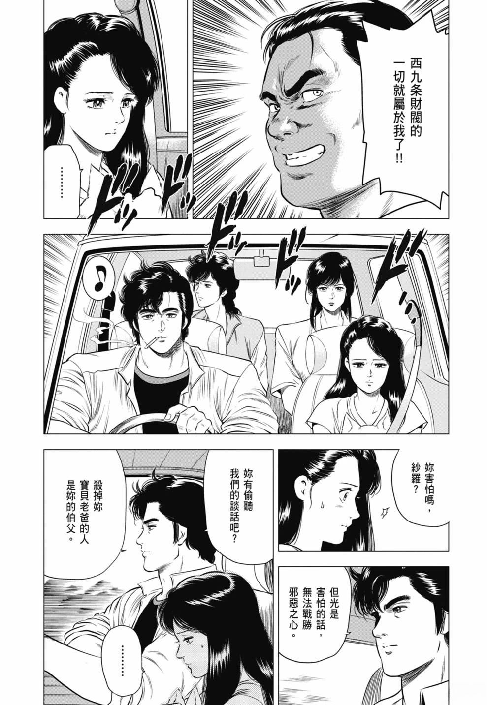 第103页