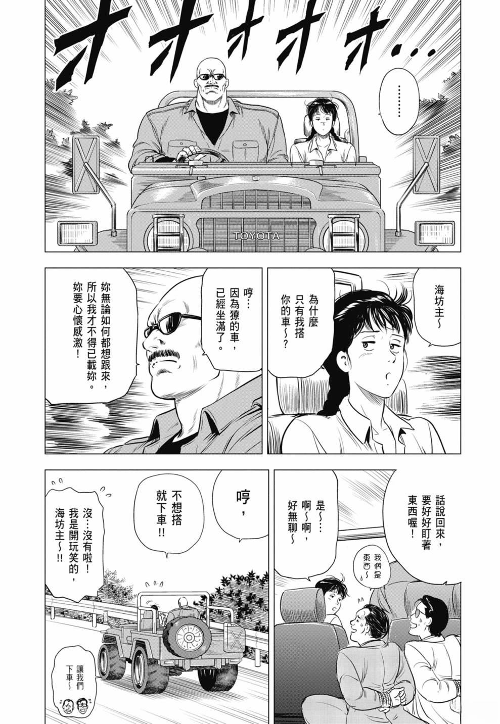 第105页