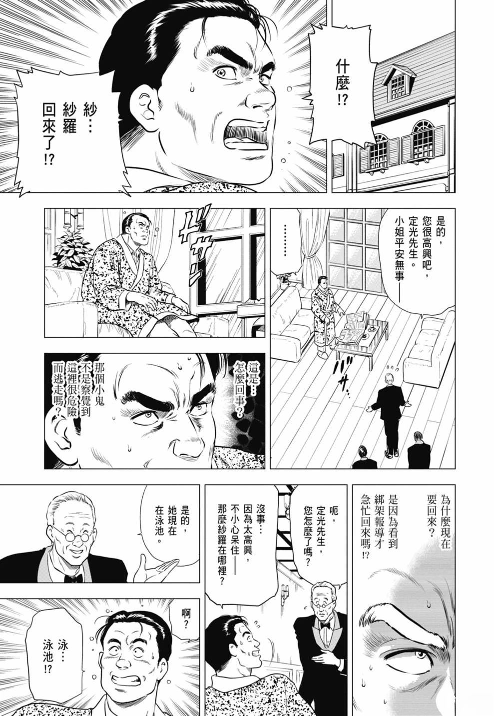 第107页