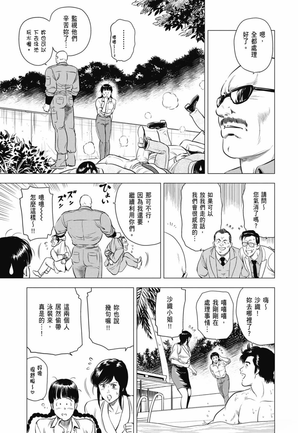 第109页