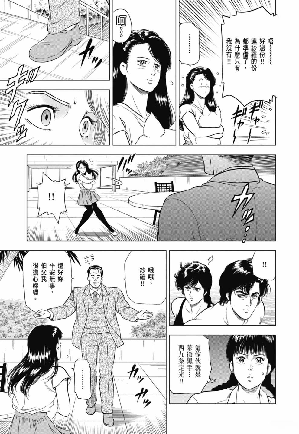 第111页