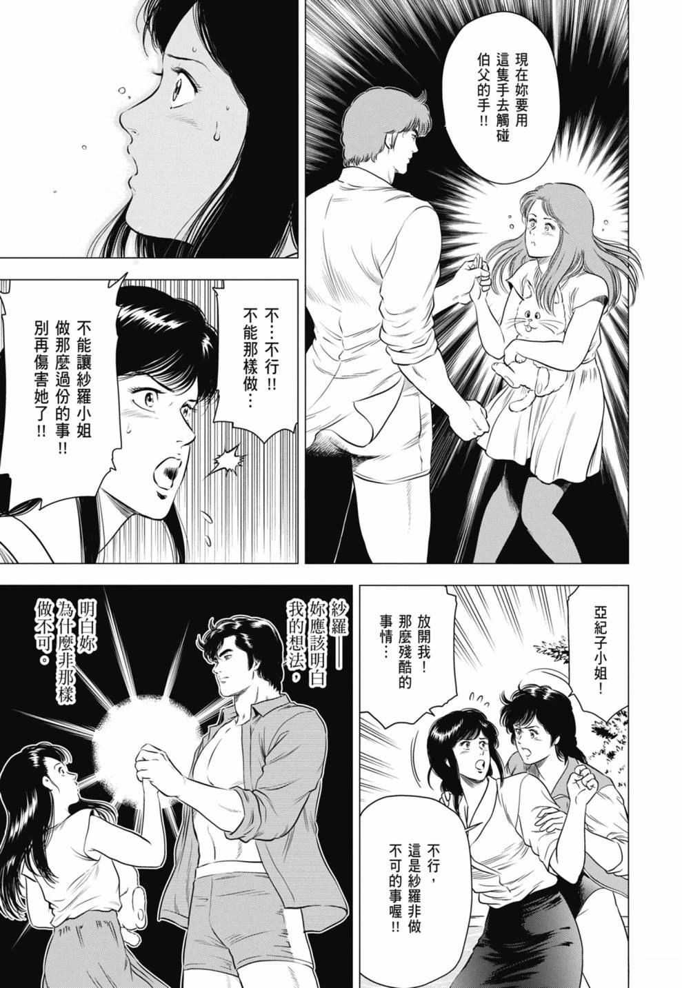 第115页