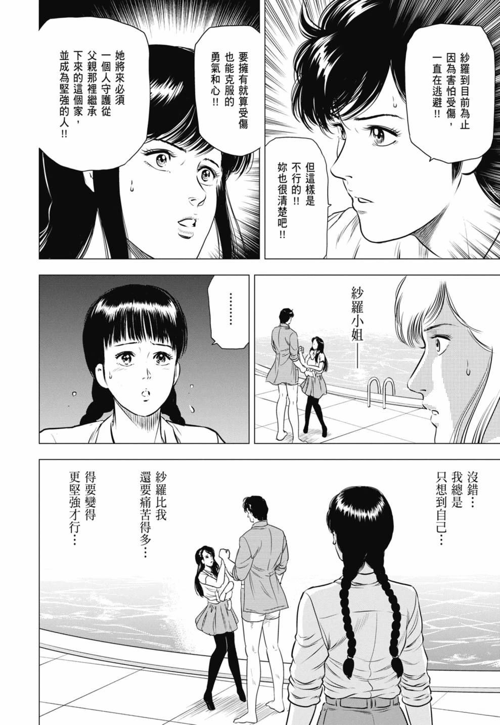 第116页