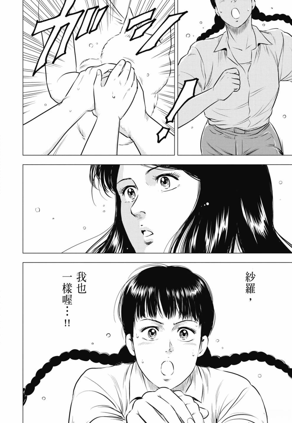 第118页