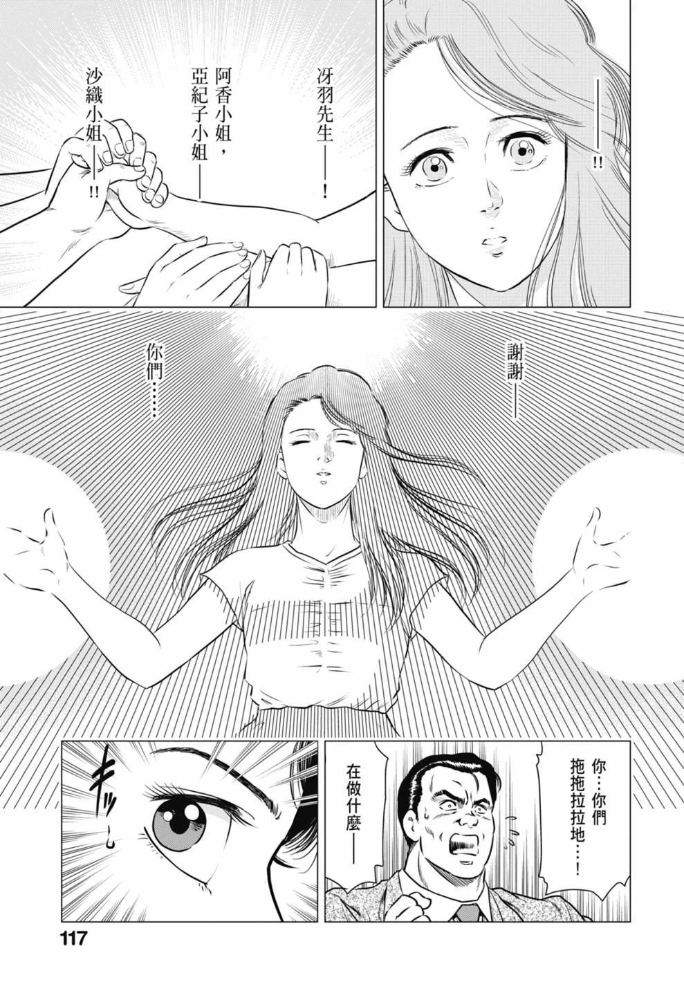 第119页
