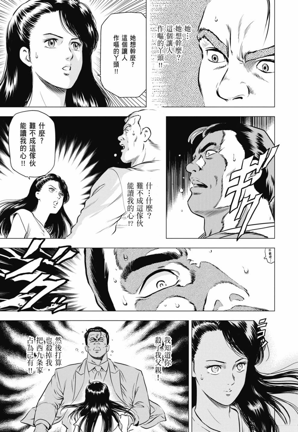 第121页