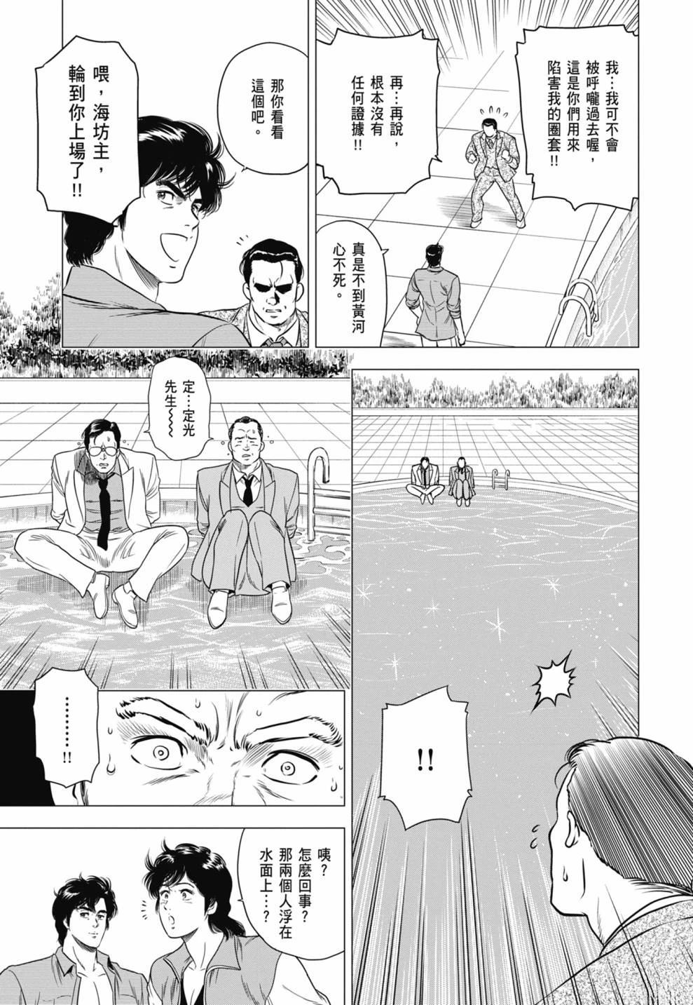 第123页