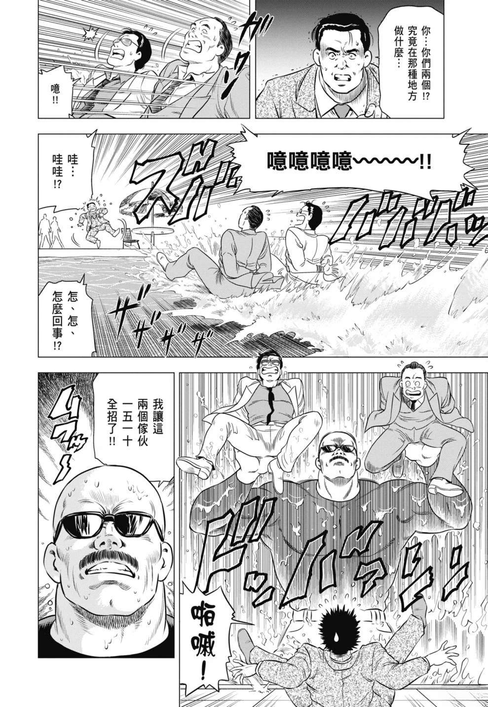 第124页
