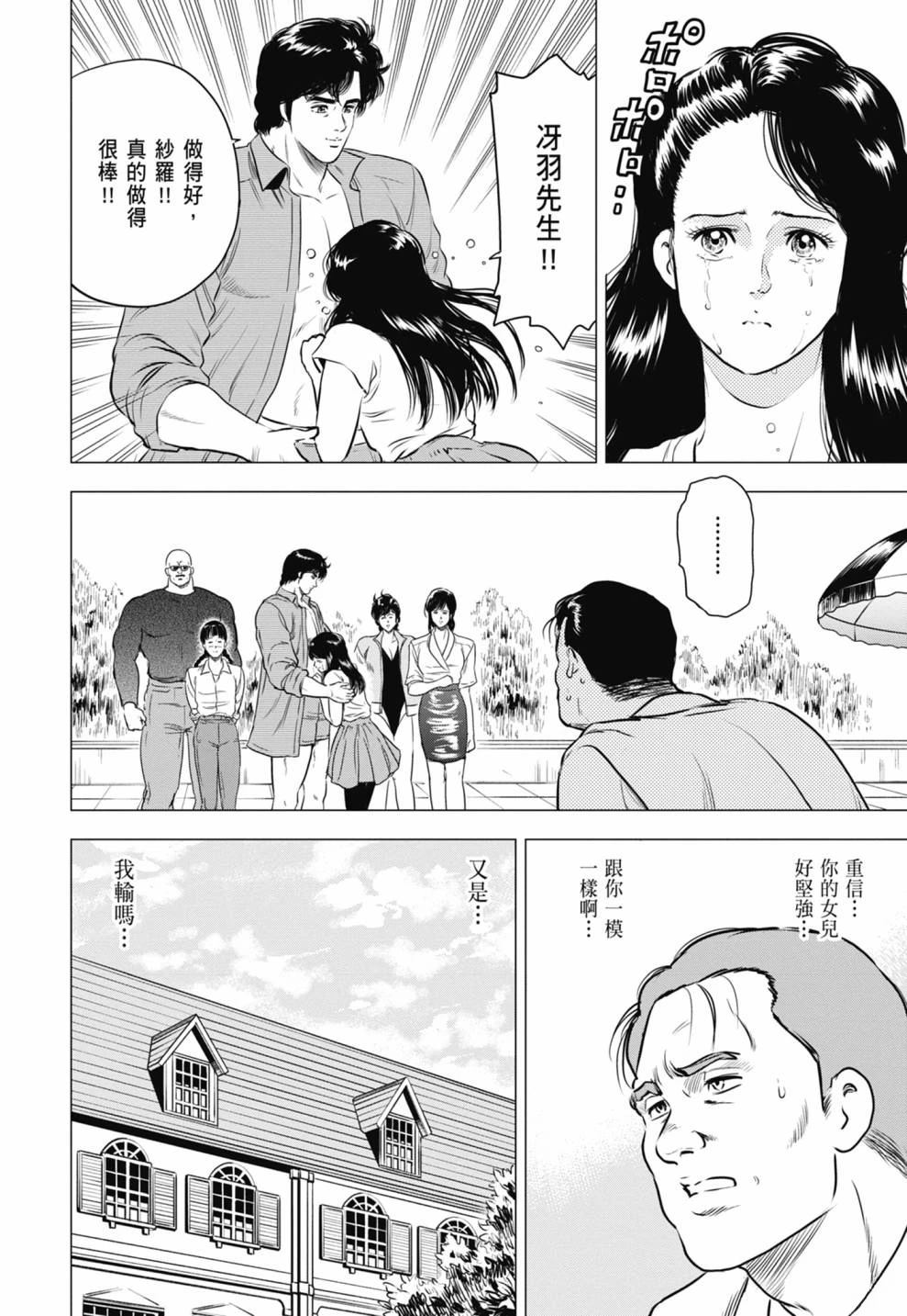 第126页