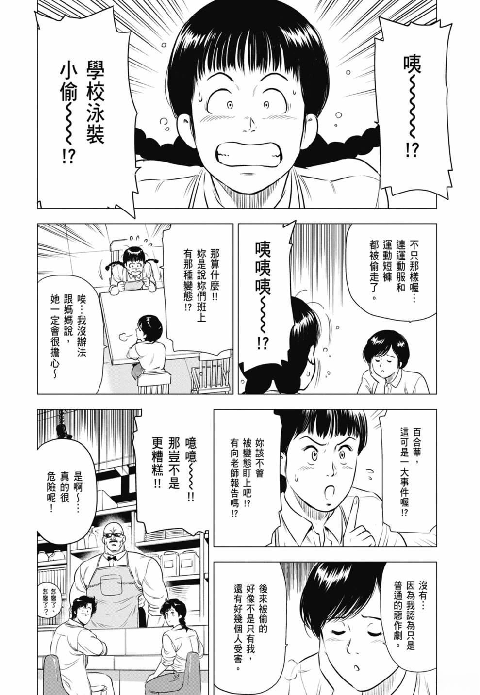 第134页