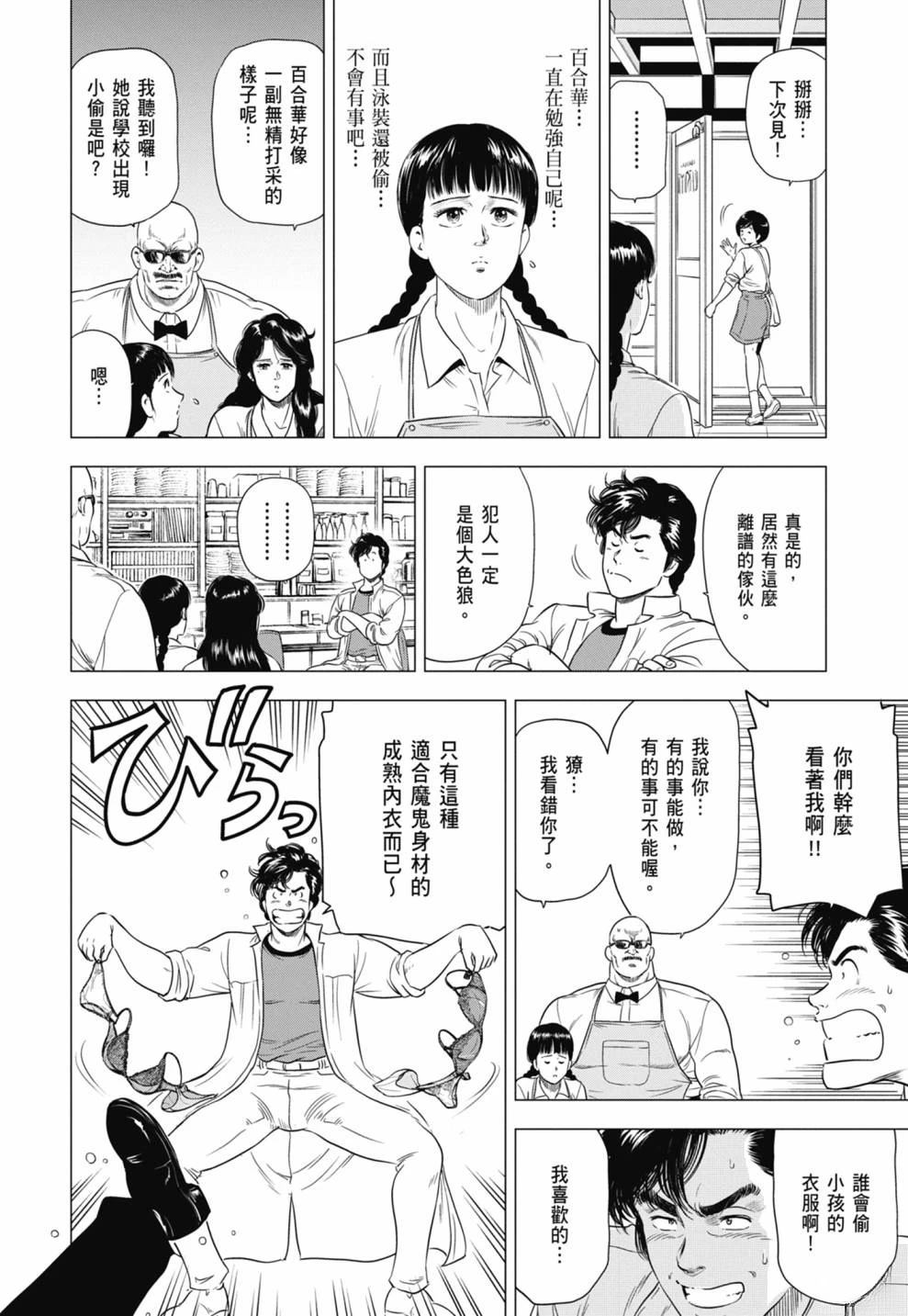 第136页