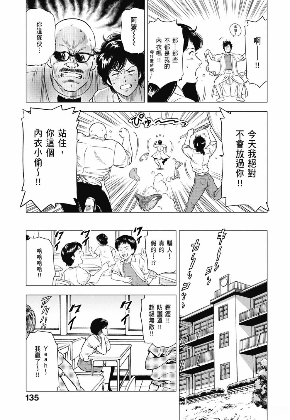 第137页