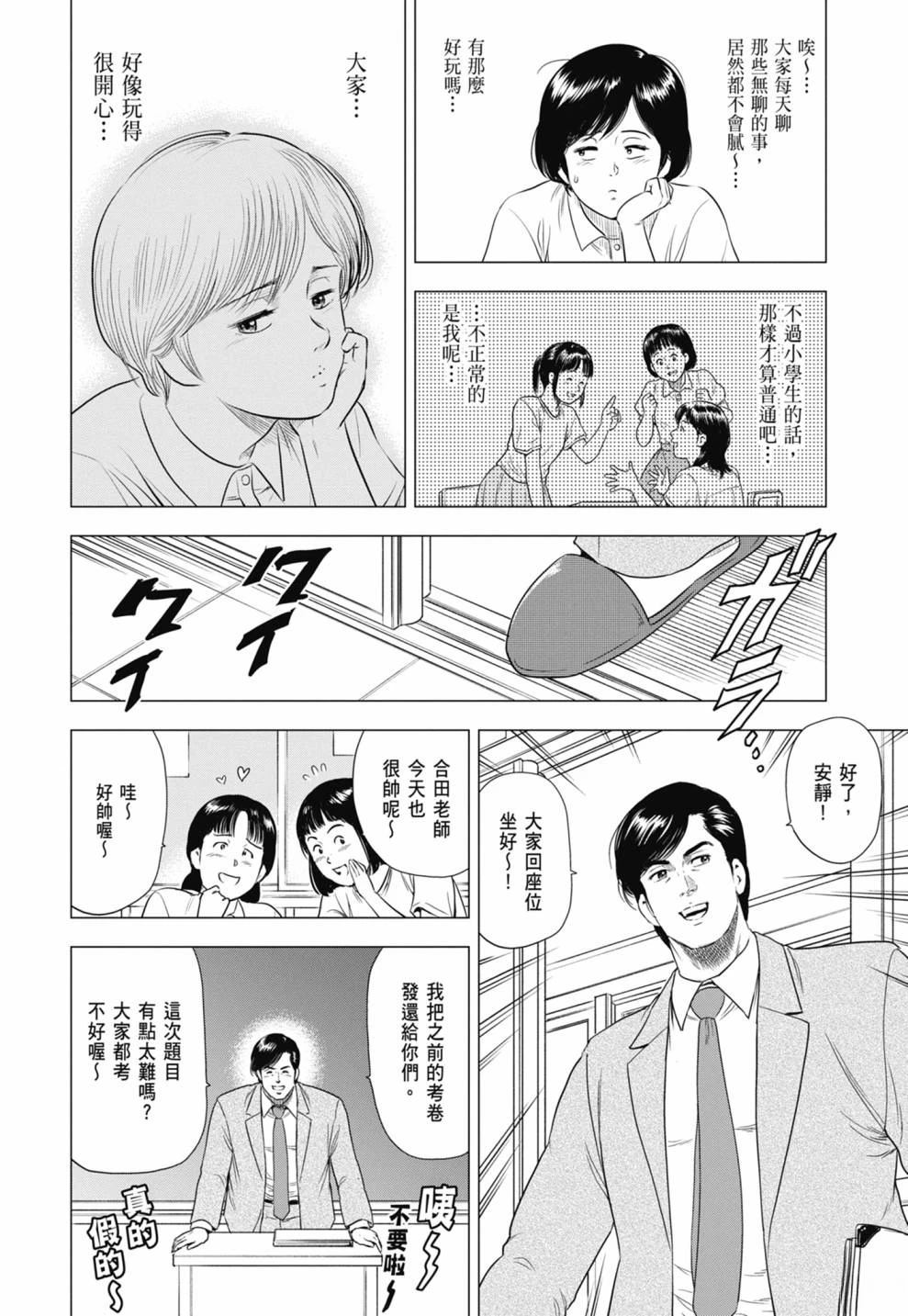 第138页