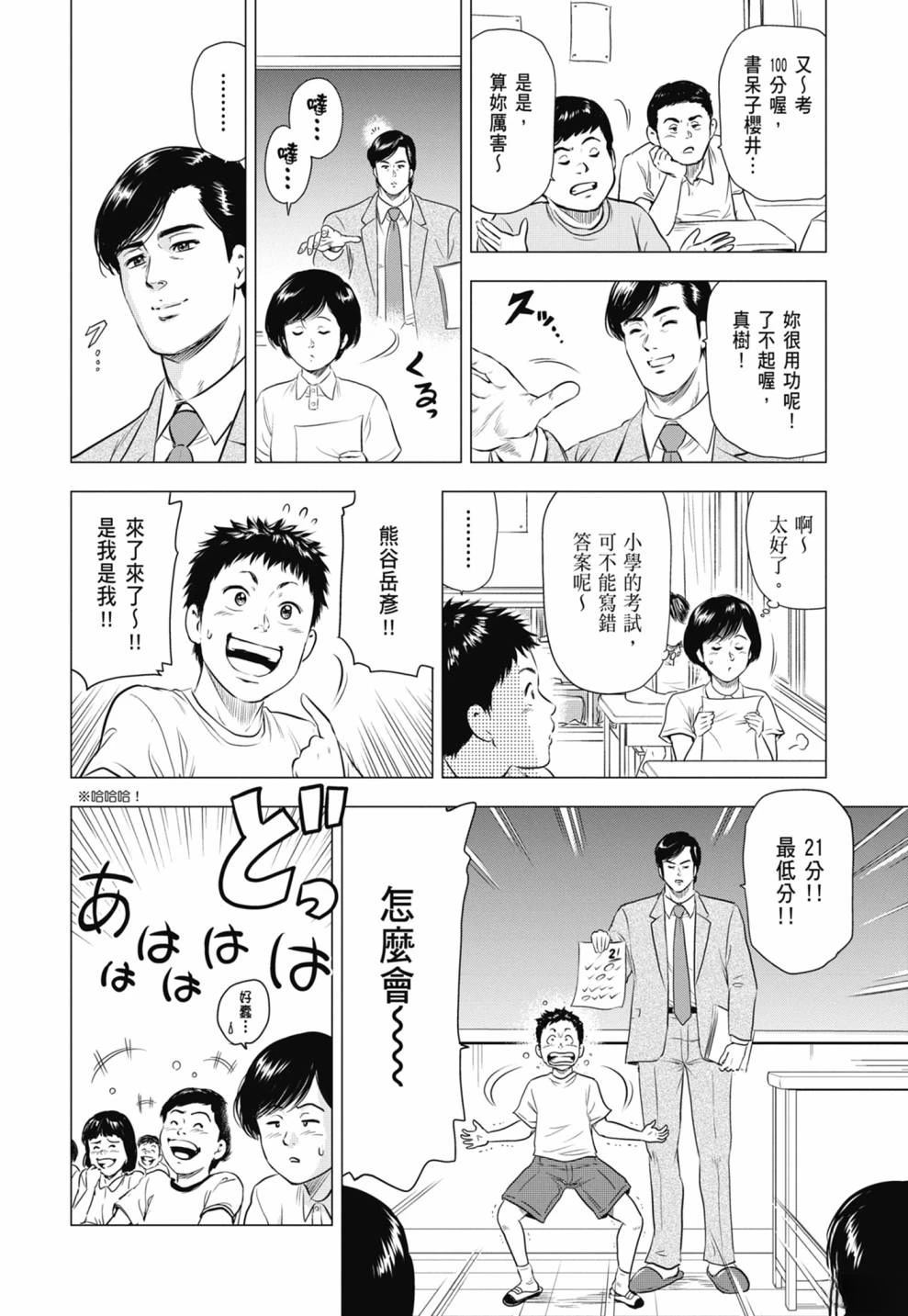 第139页