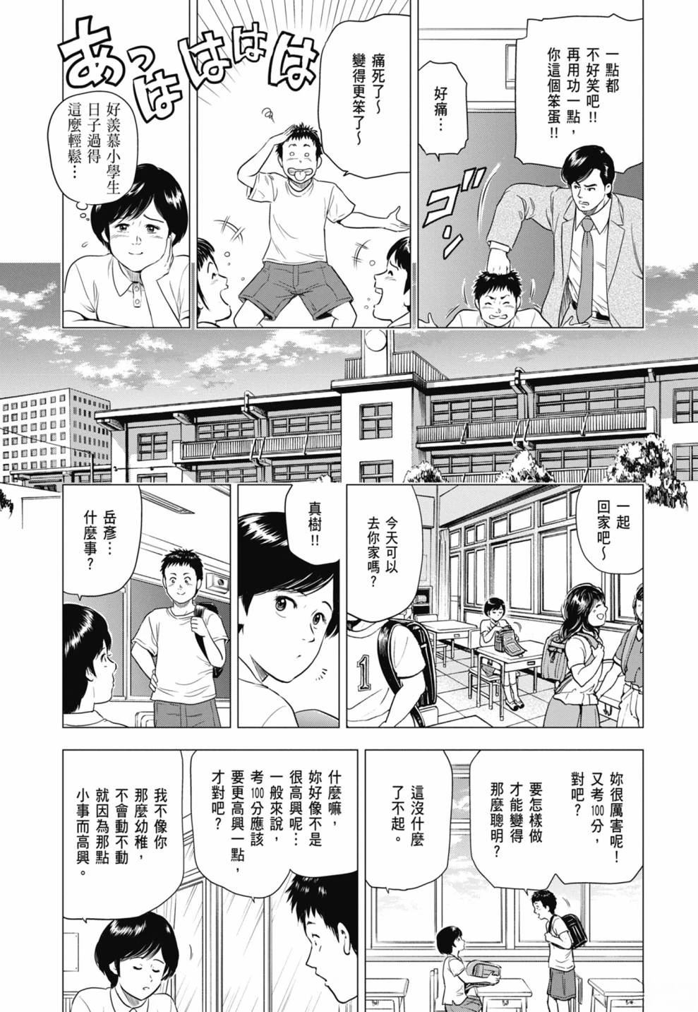 第140页