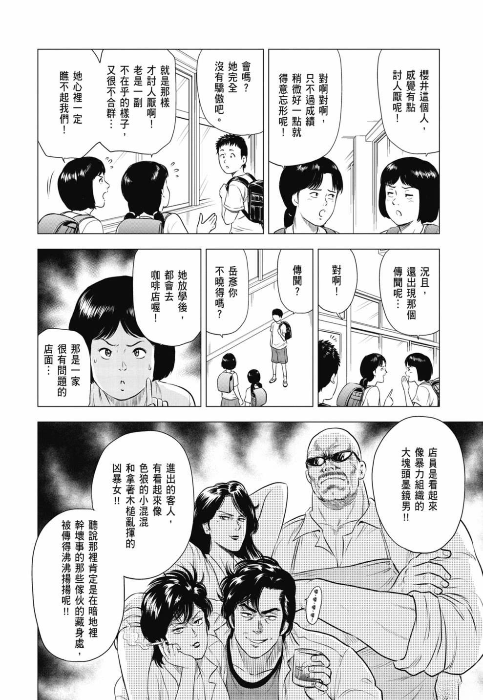 第143页