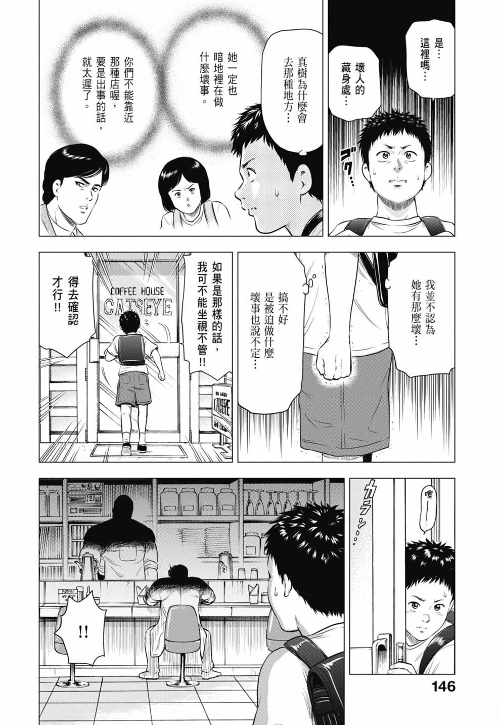 第147页