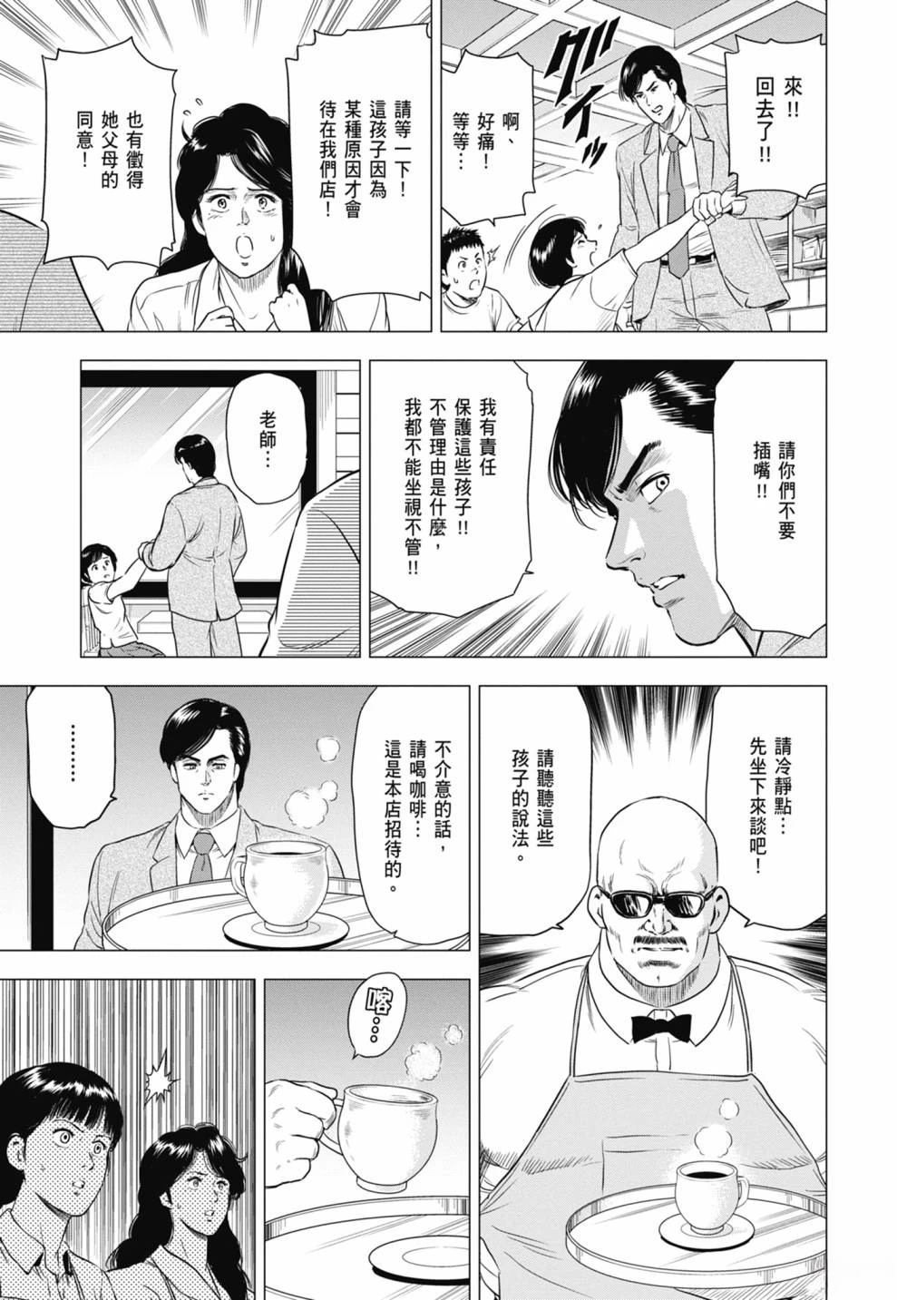 第154页