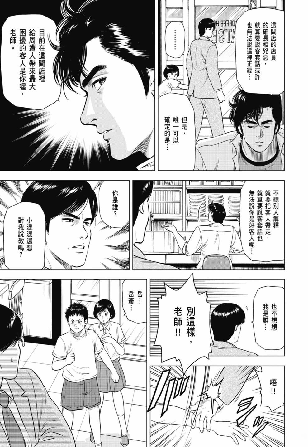 第156页