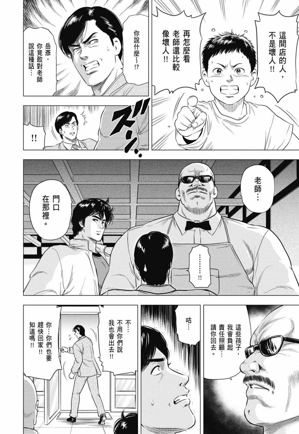 第157页