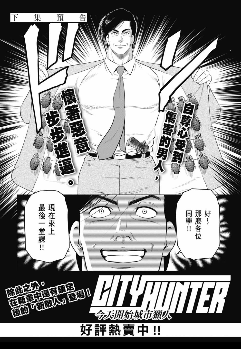 第160页