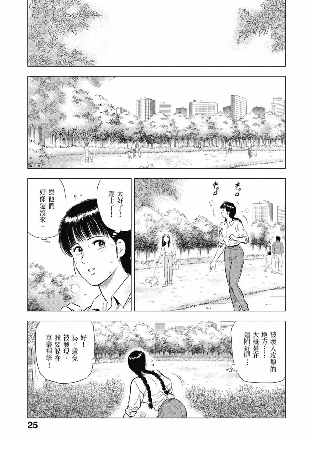 第27页