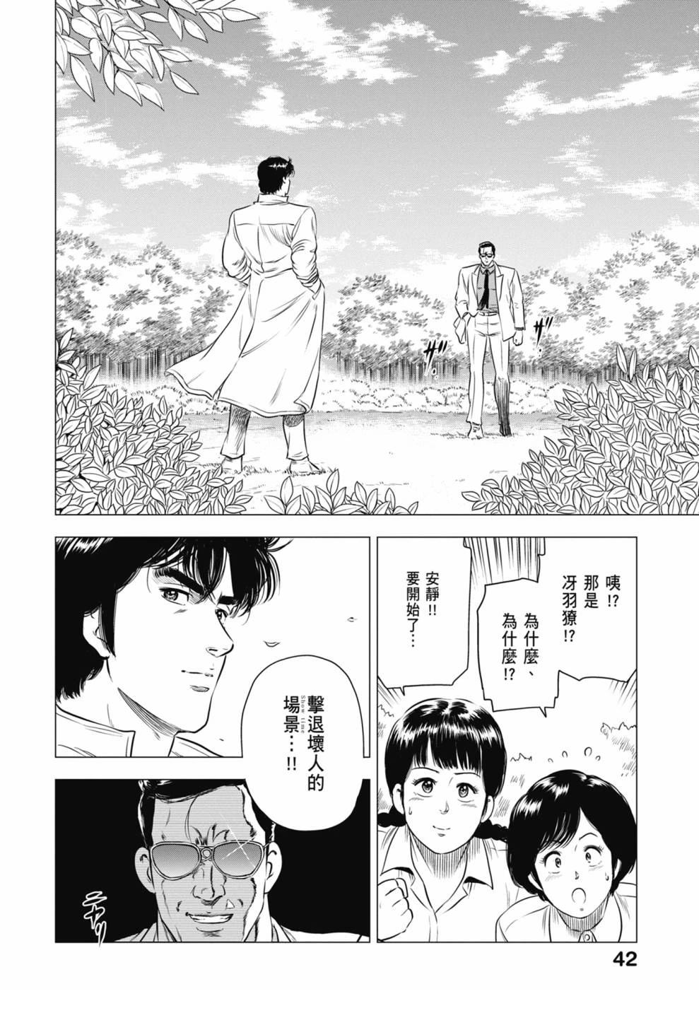 第44页