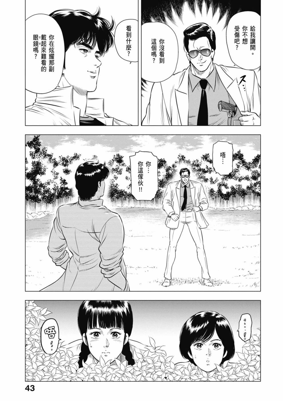 第45页