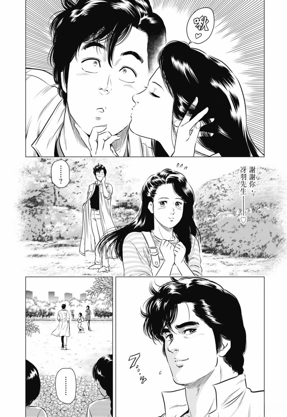 第51页