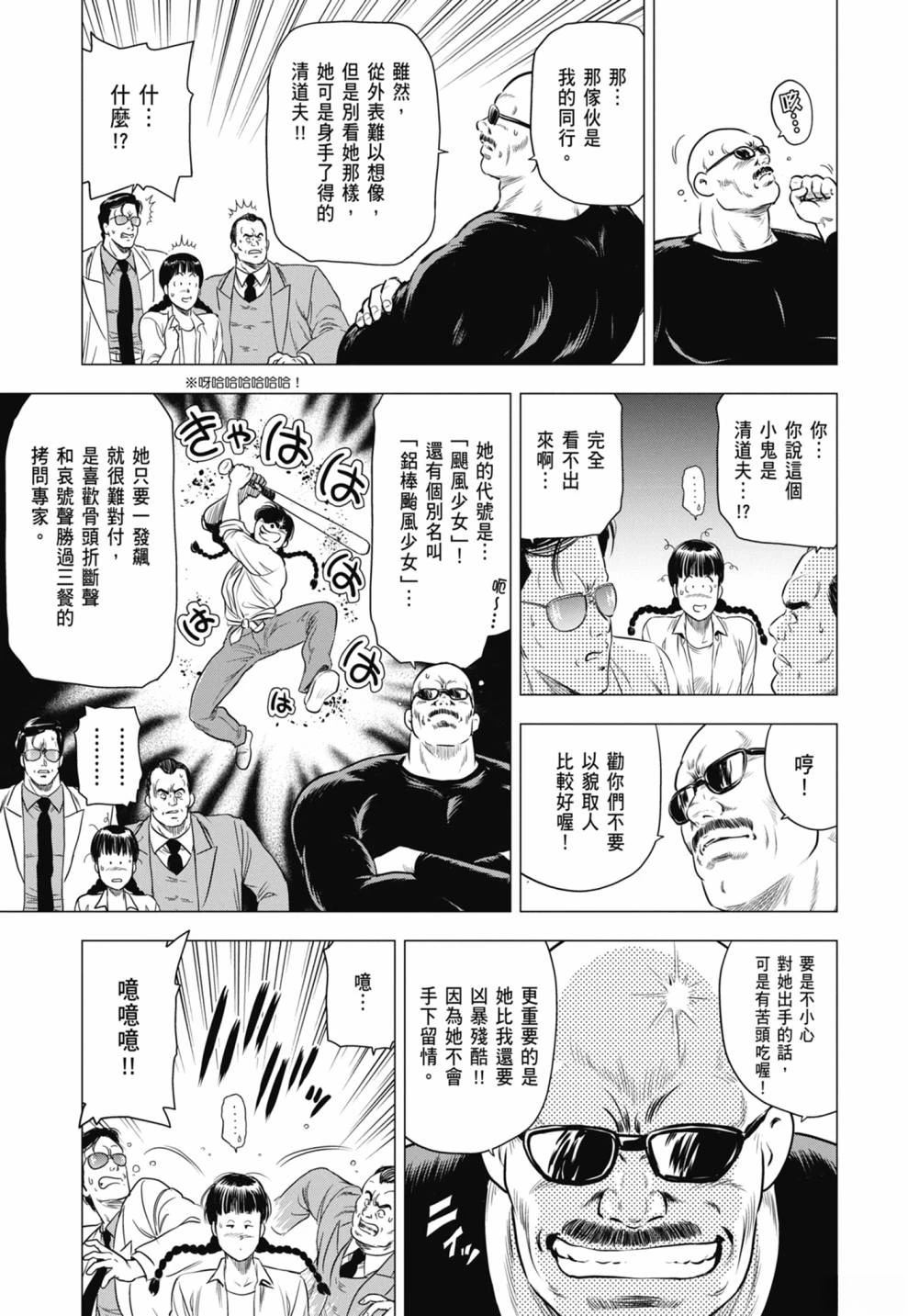 第81页