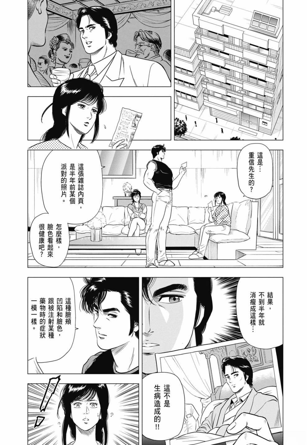 第87页