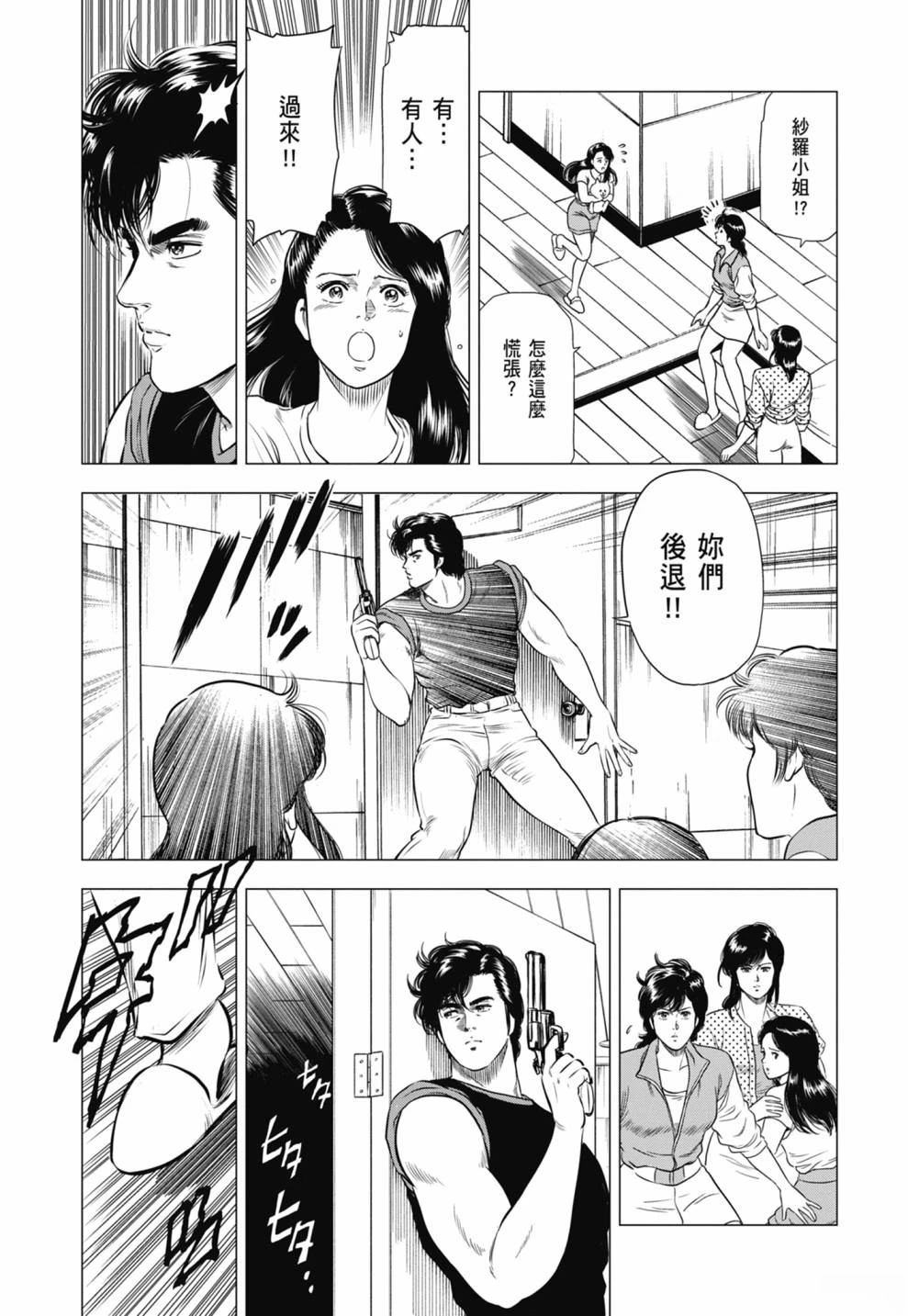 第89页