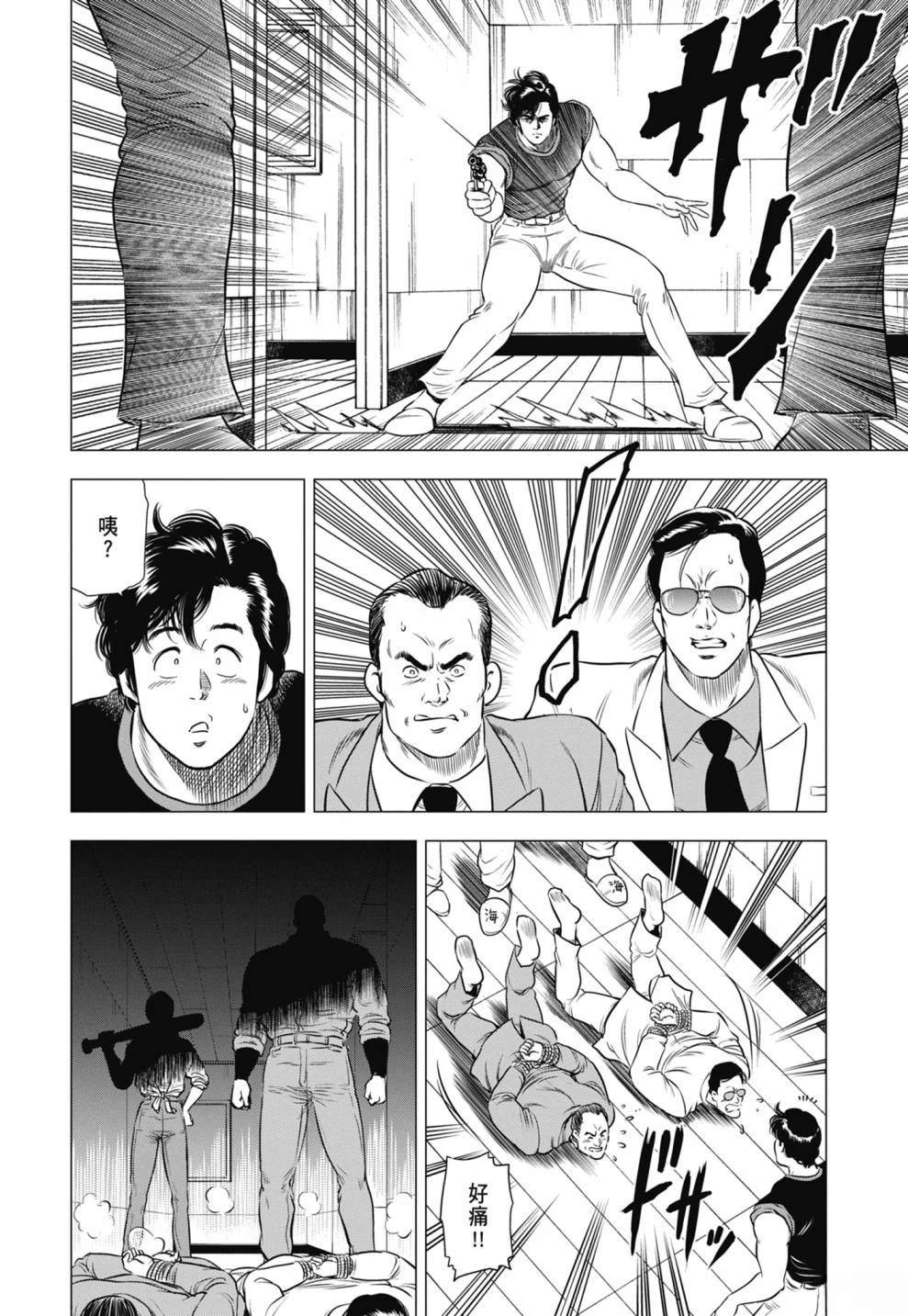 第90页