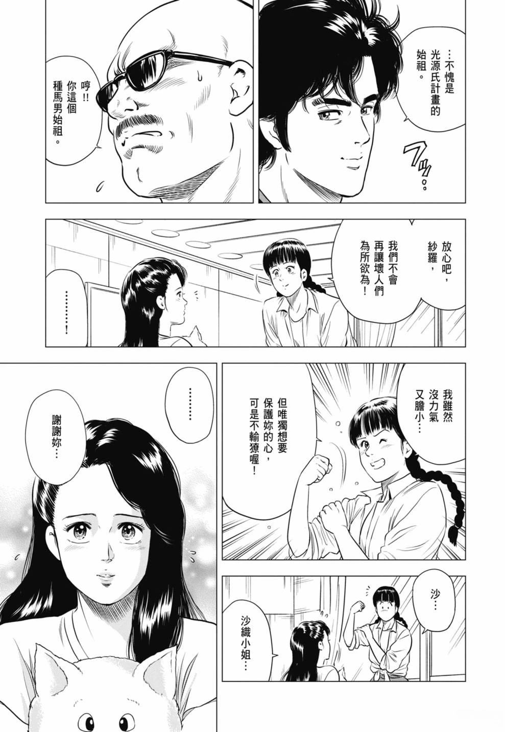 第93页