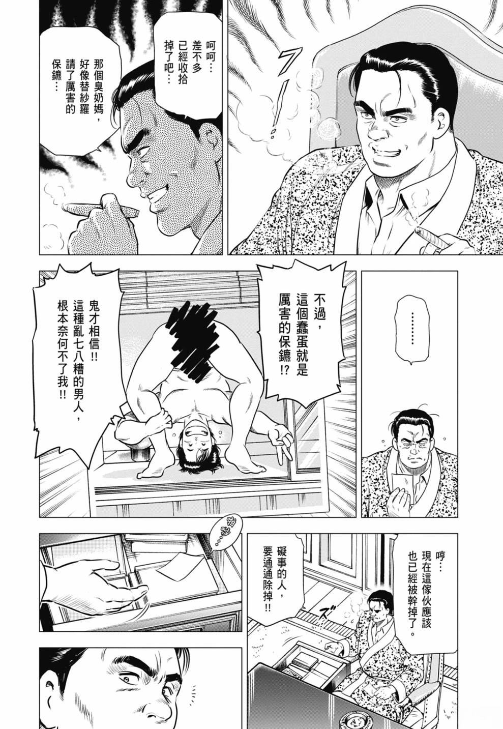 第98页