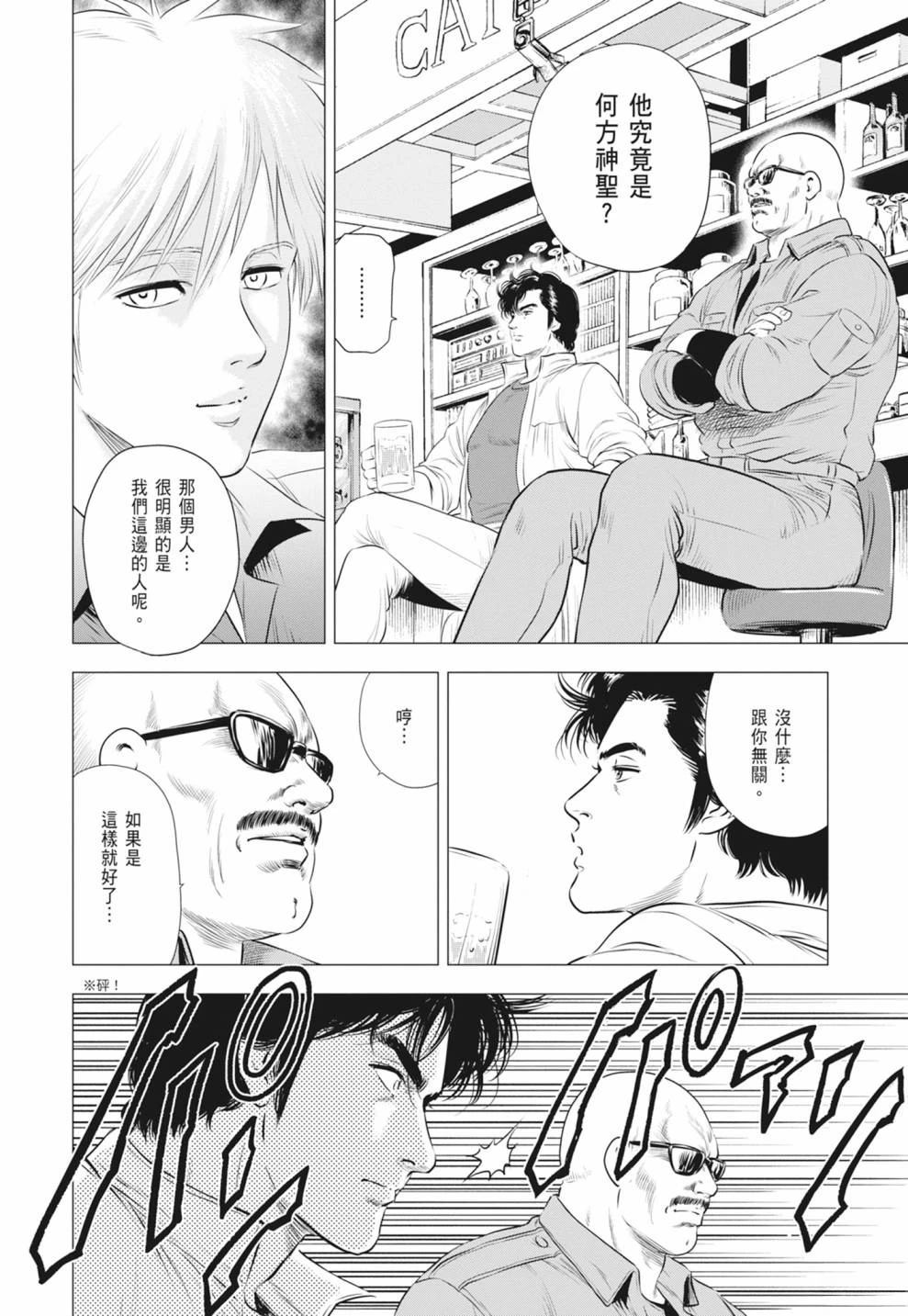 第108页