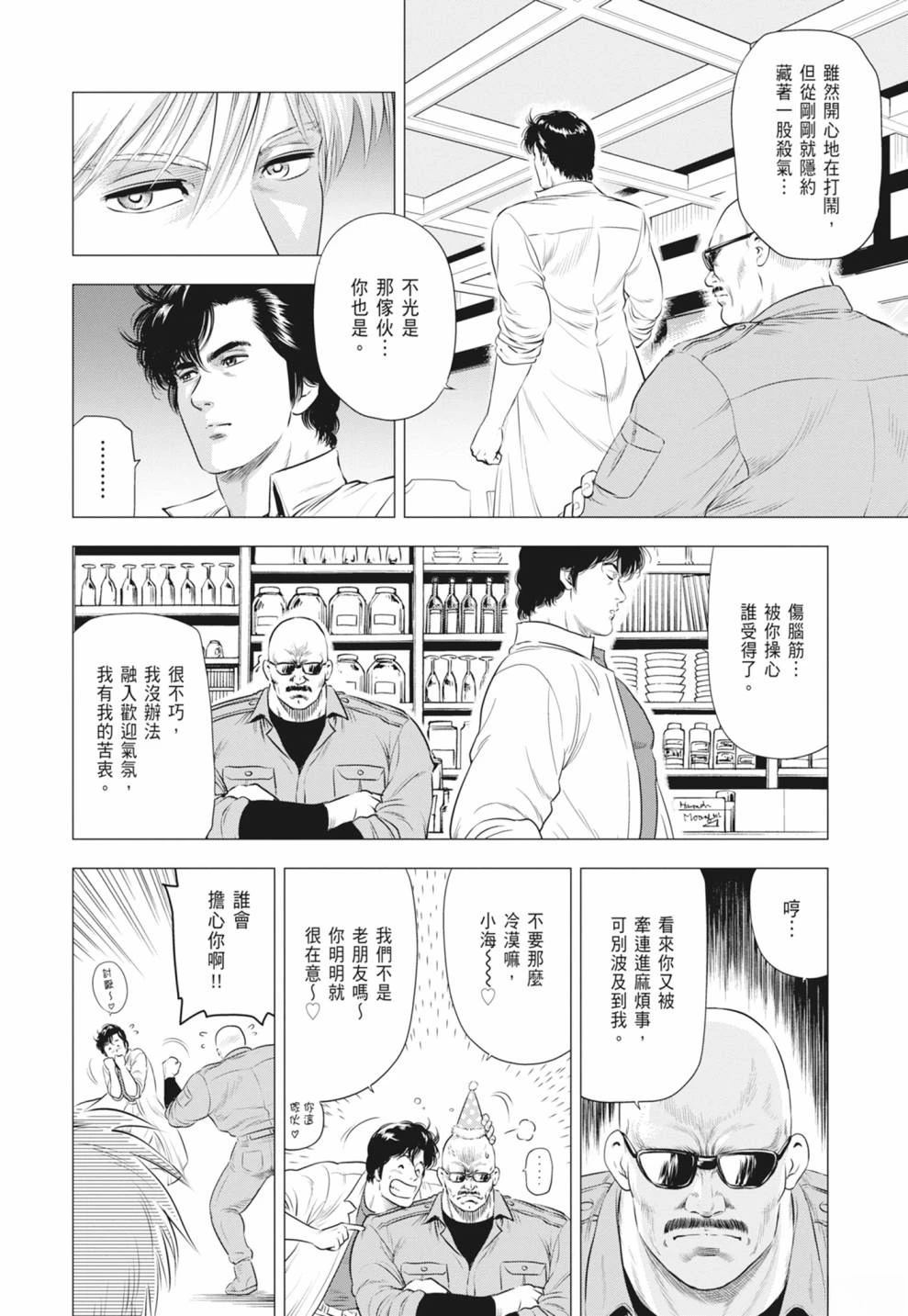 第110页