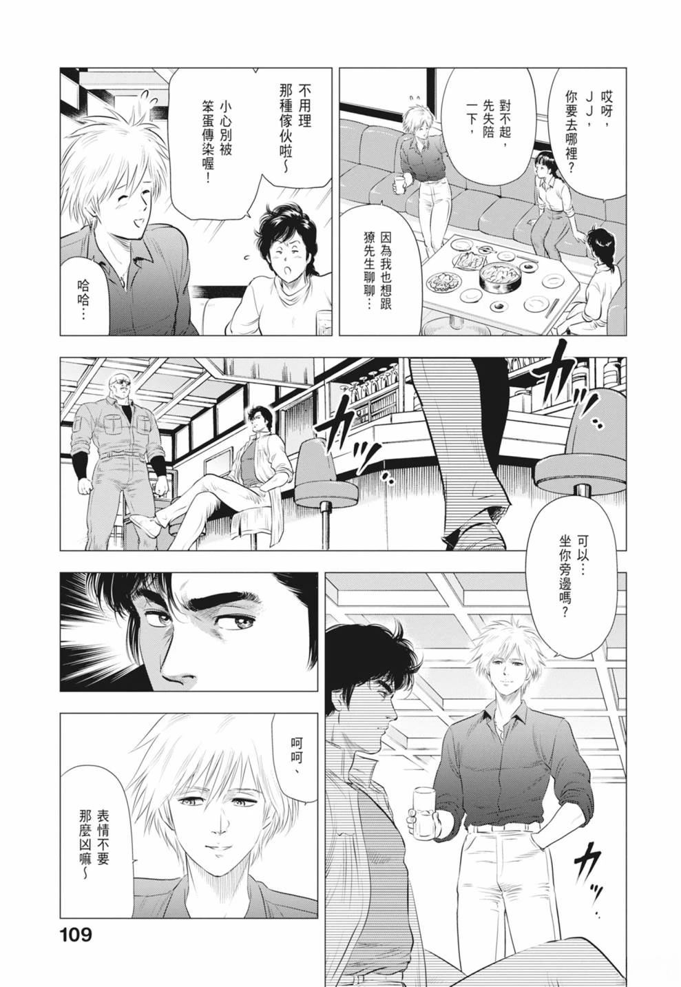 第111页